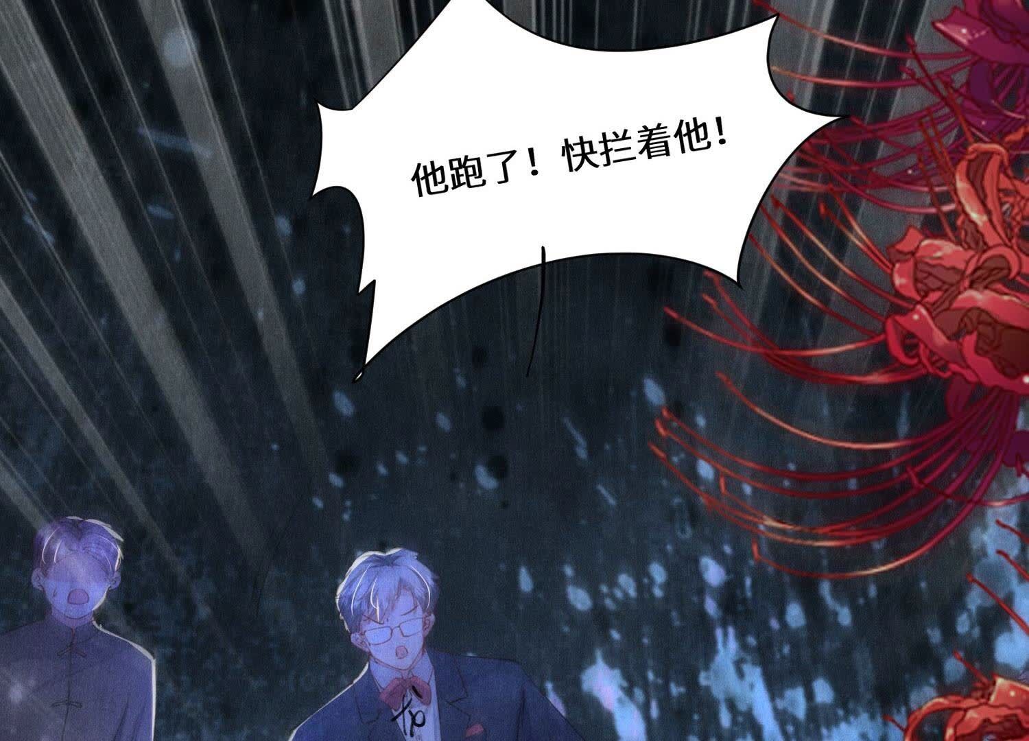 第 76 页