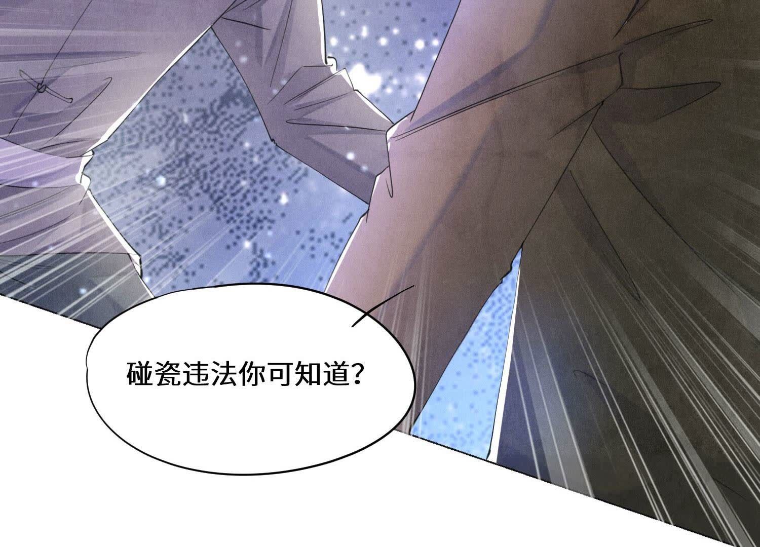 第 81 页
