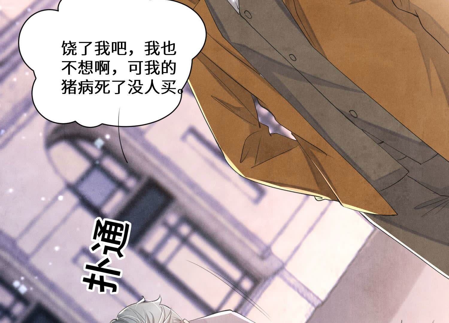 第 84 页