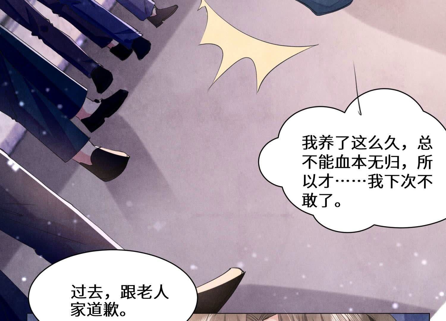 第 86 页