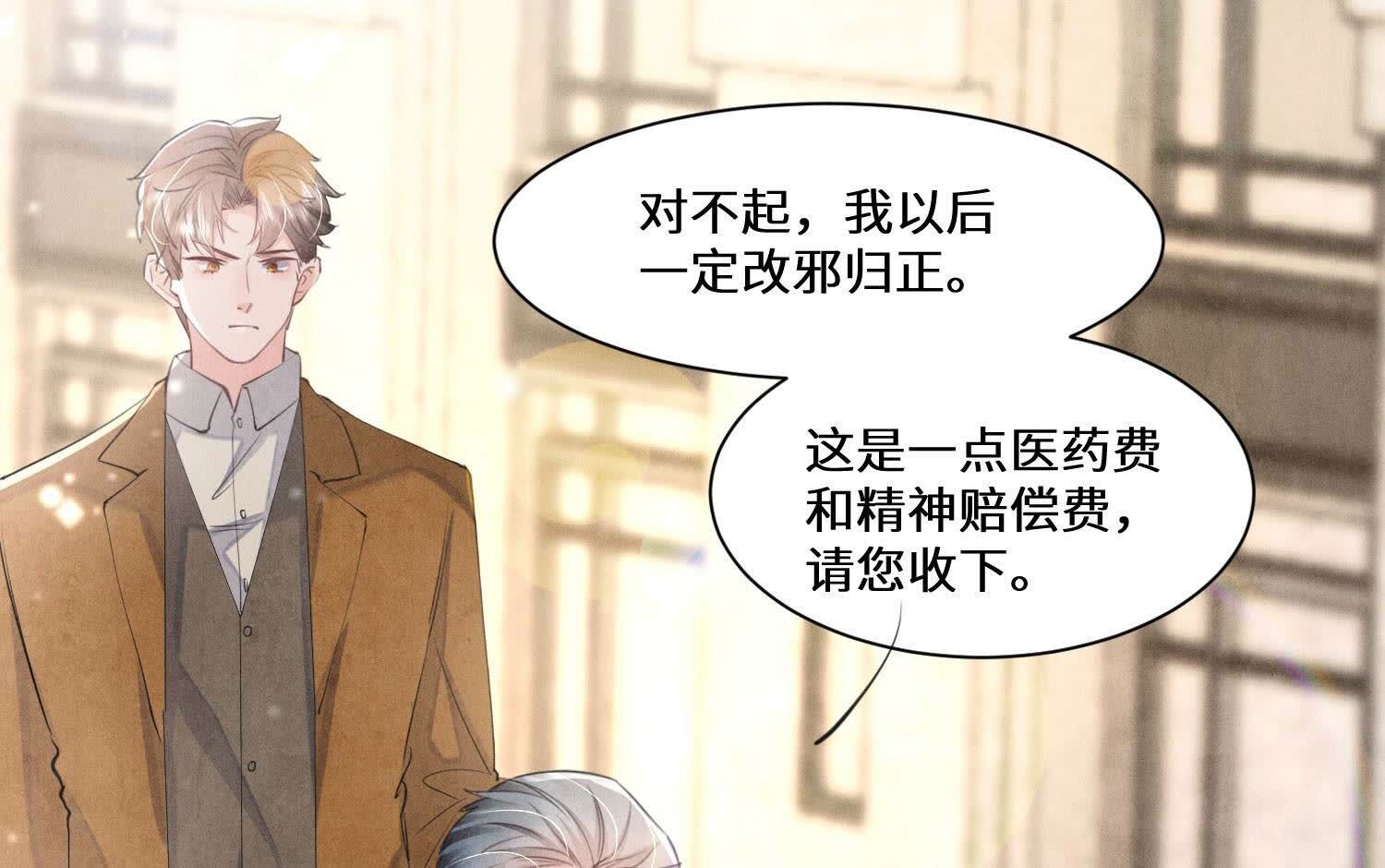 第 88 页