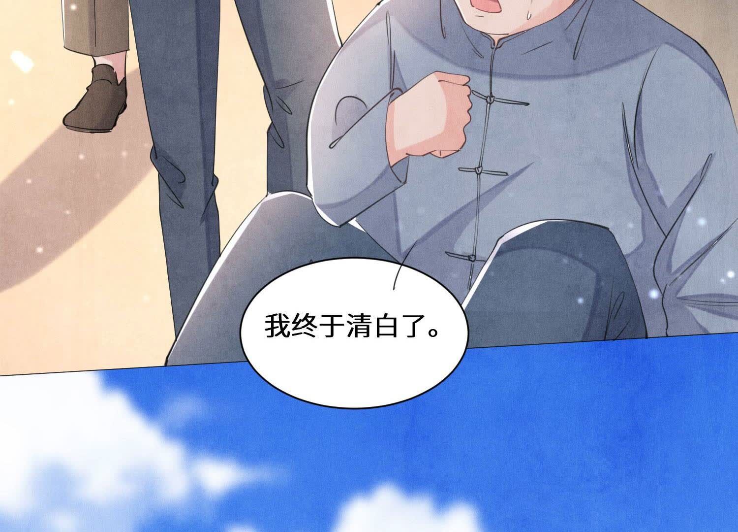 第 90 页