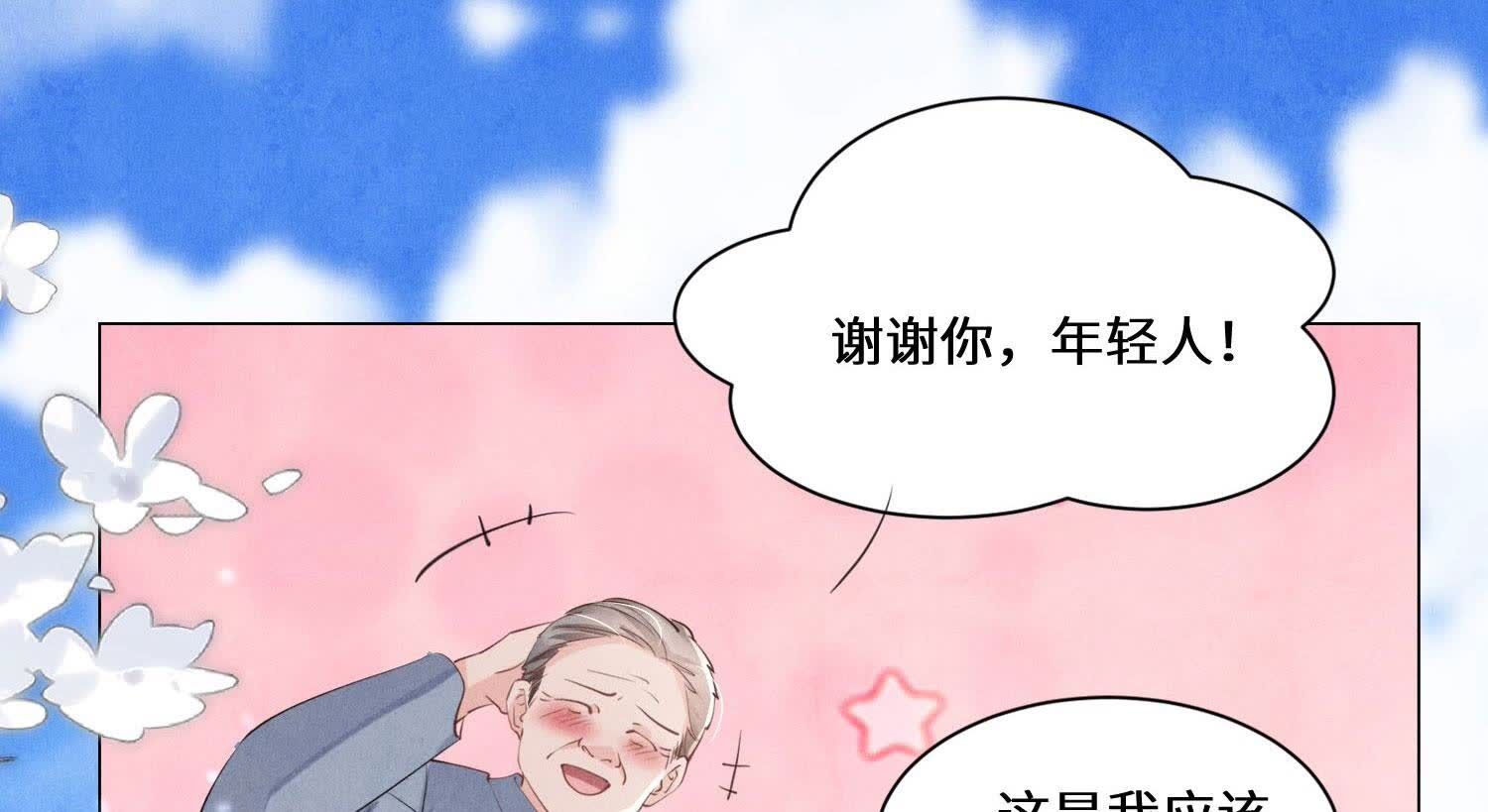 第 91 页