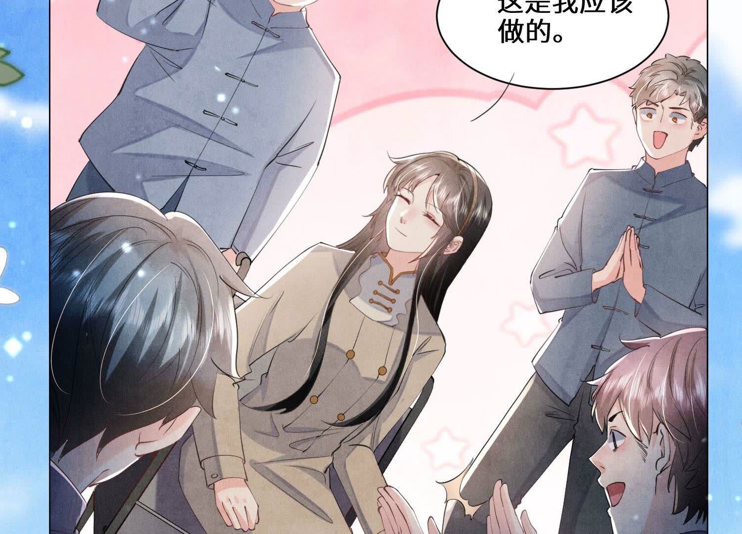 第 92 页