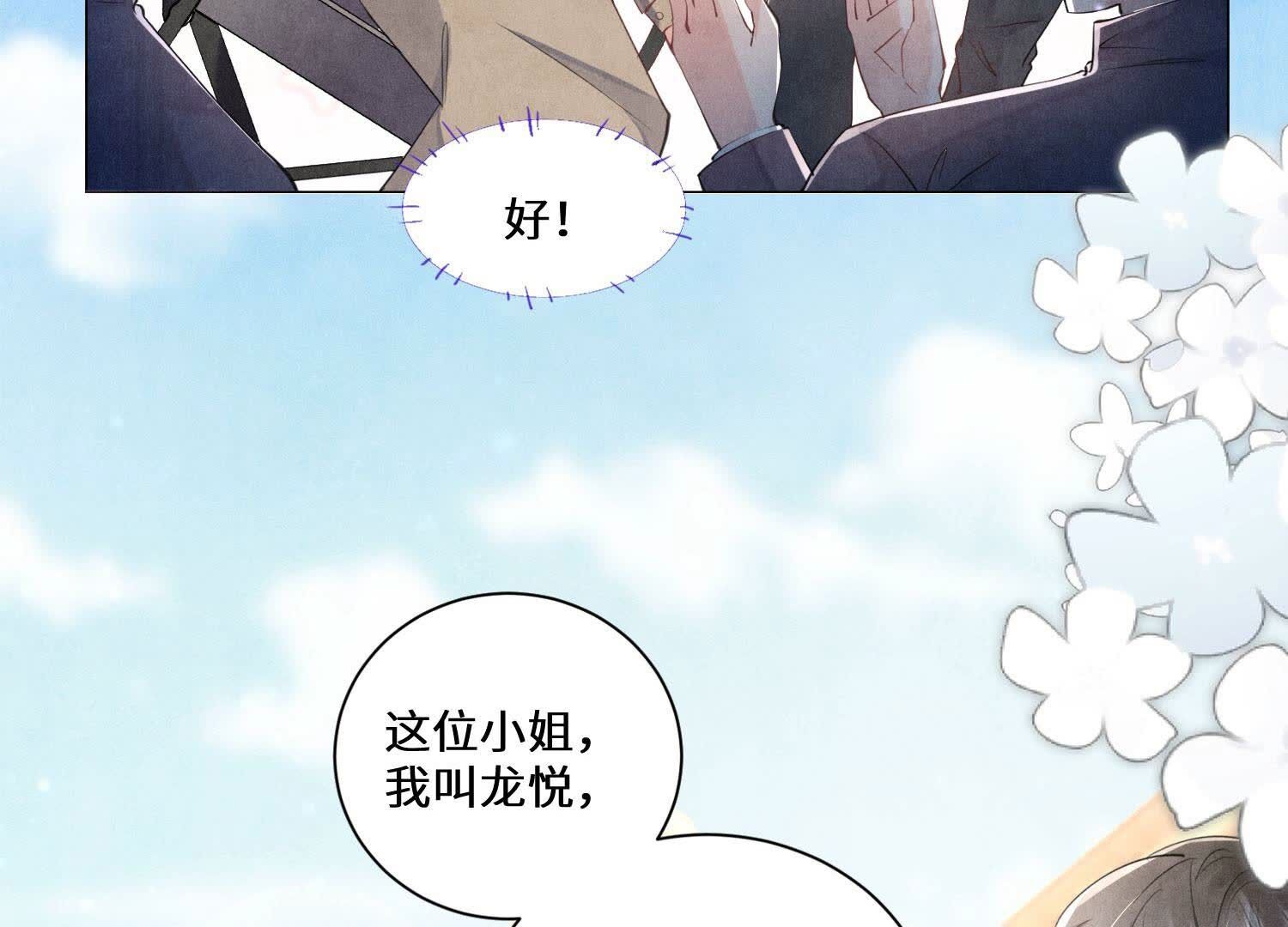 第 93 页