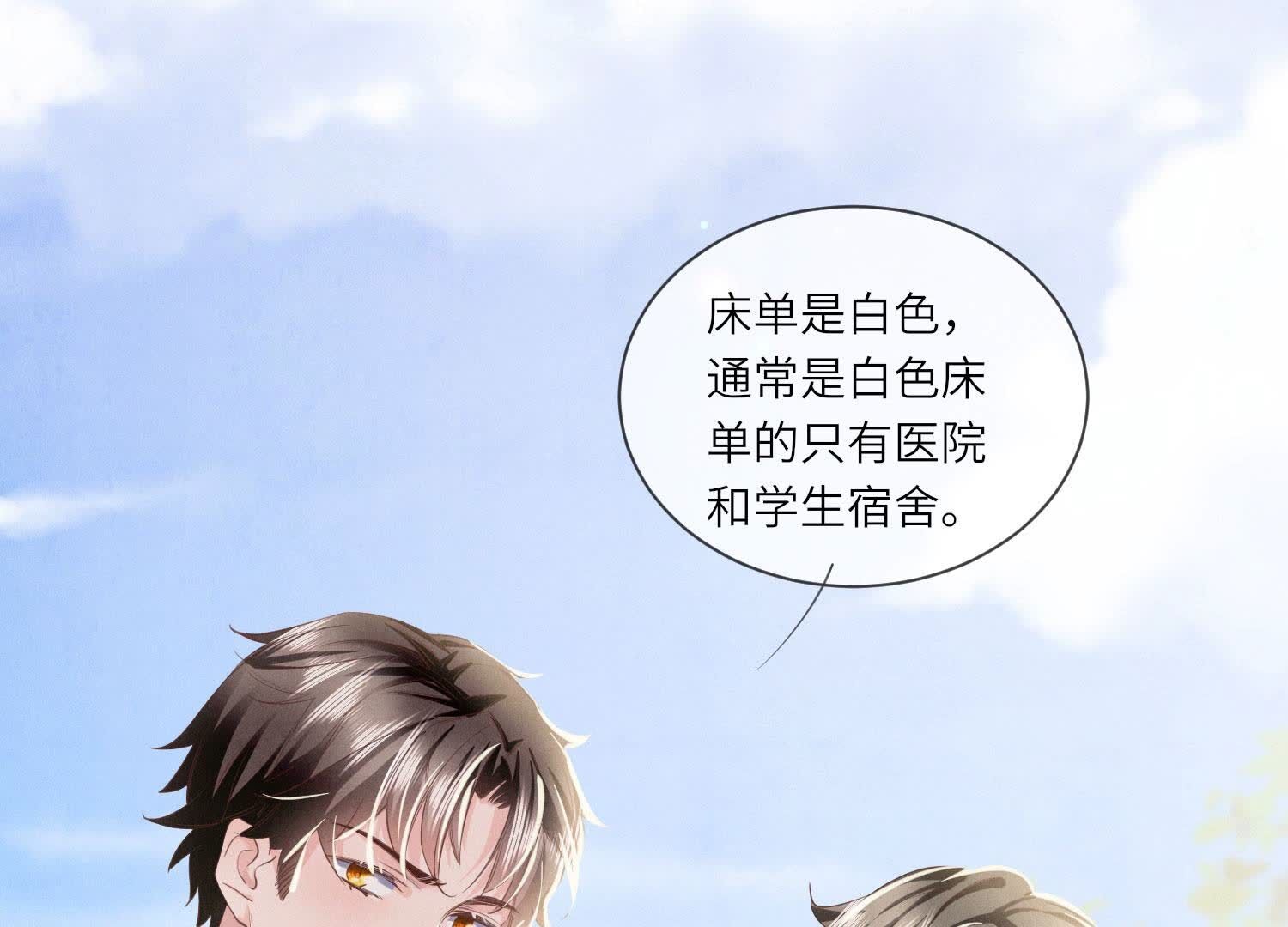 第 58 页