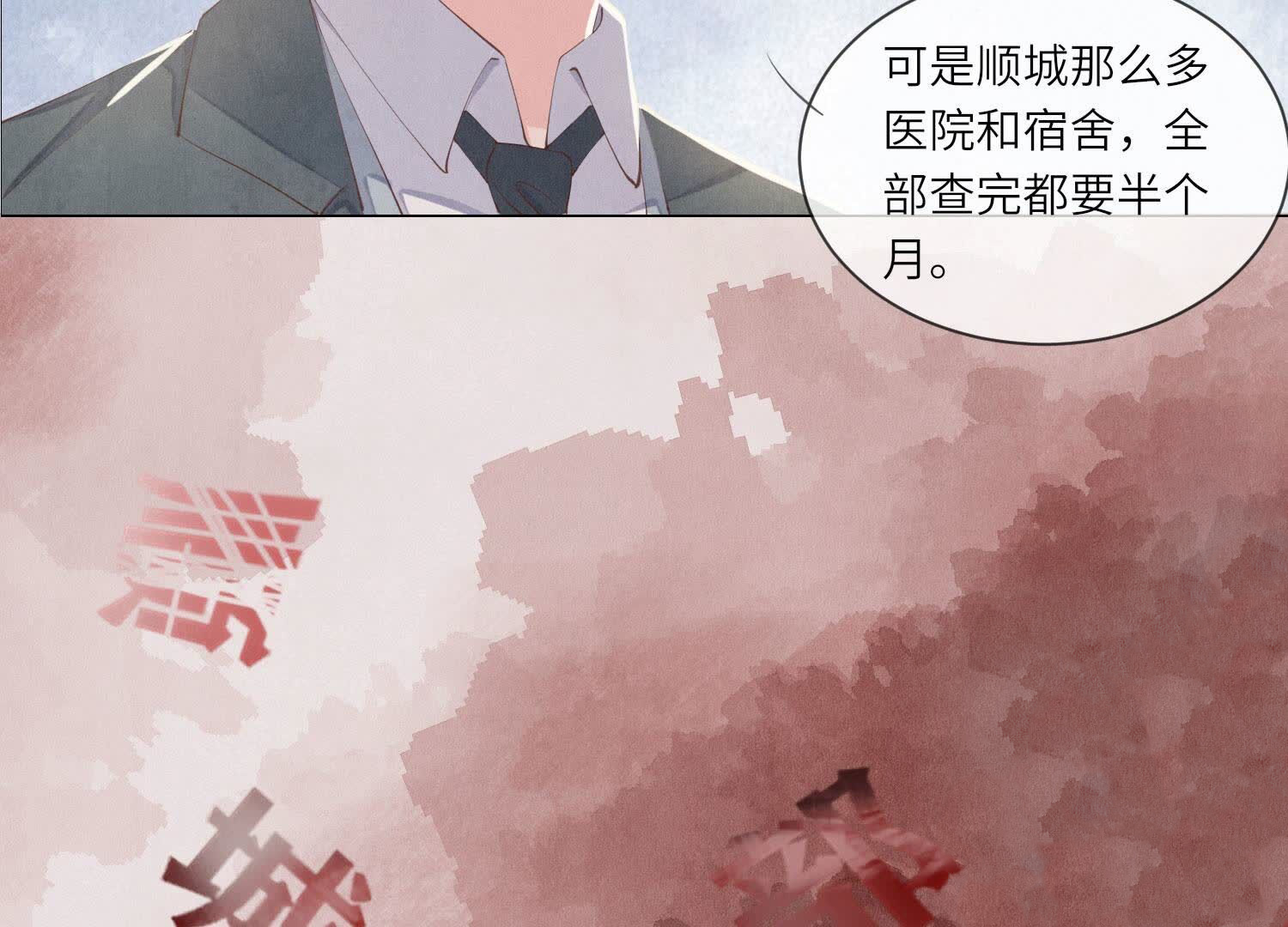 第 62 页