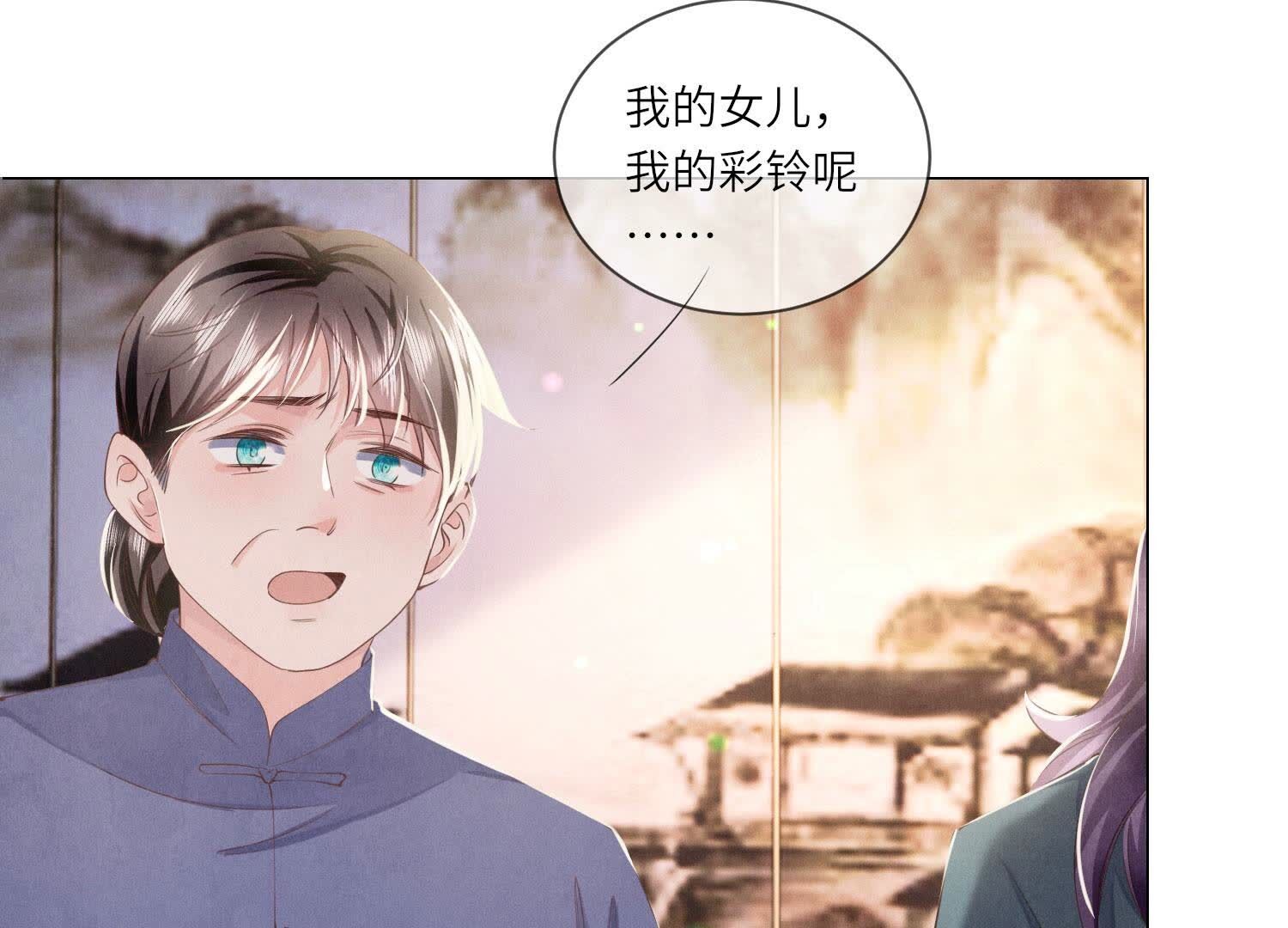 第 73 页