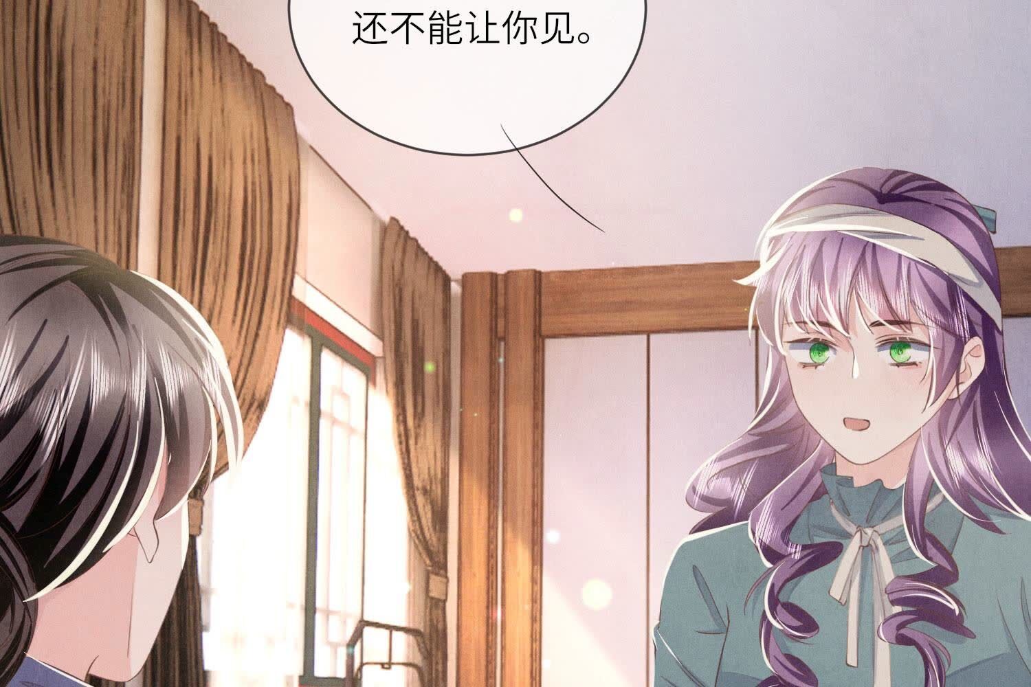 第 77 页