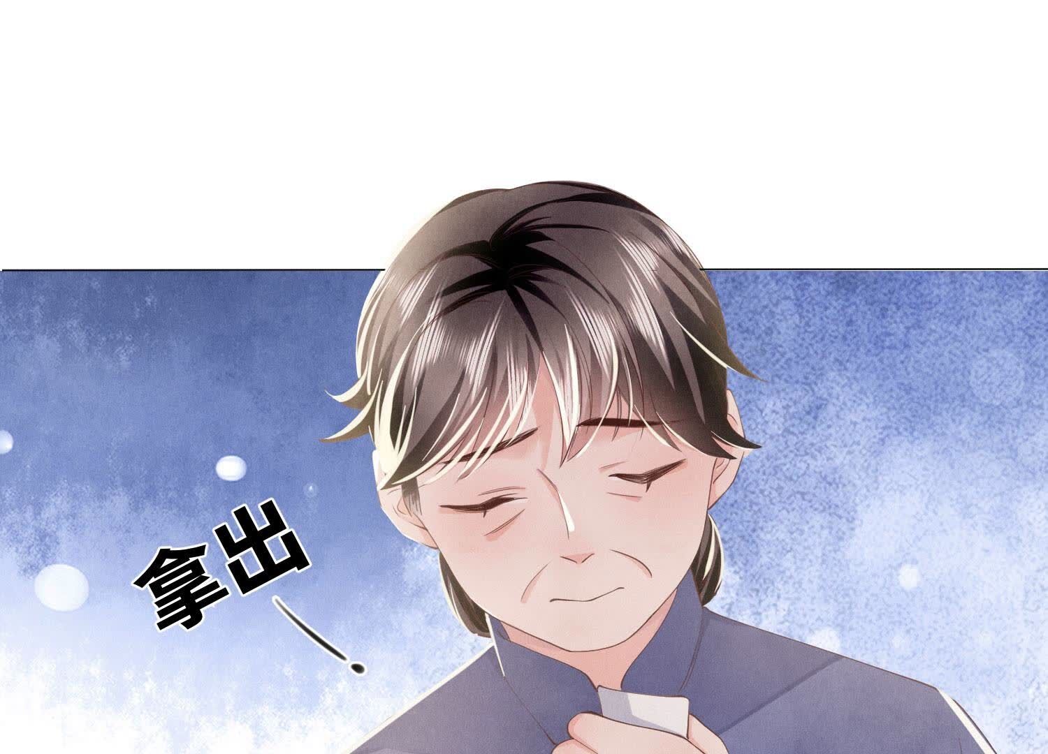 第 79 页