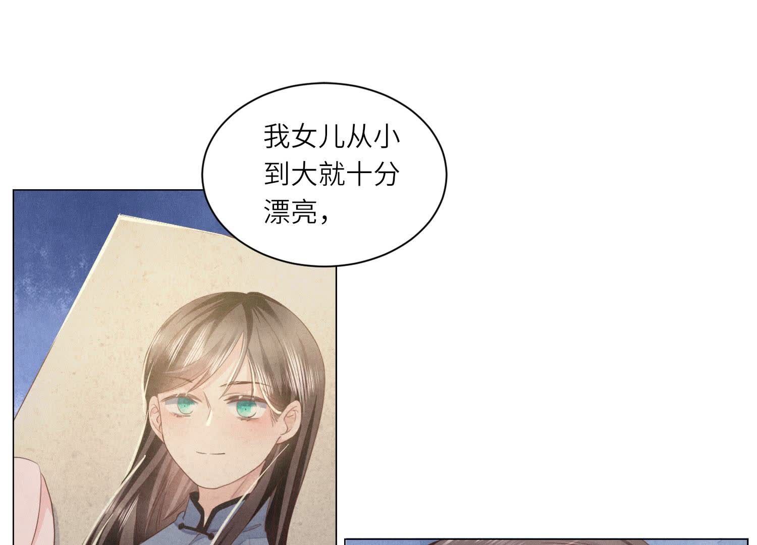 第 81 页