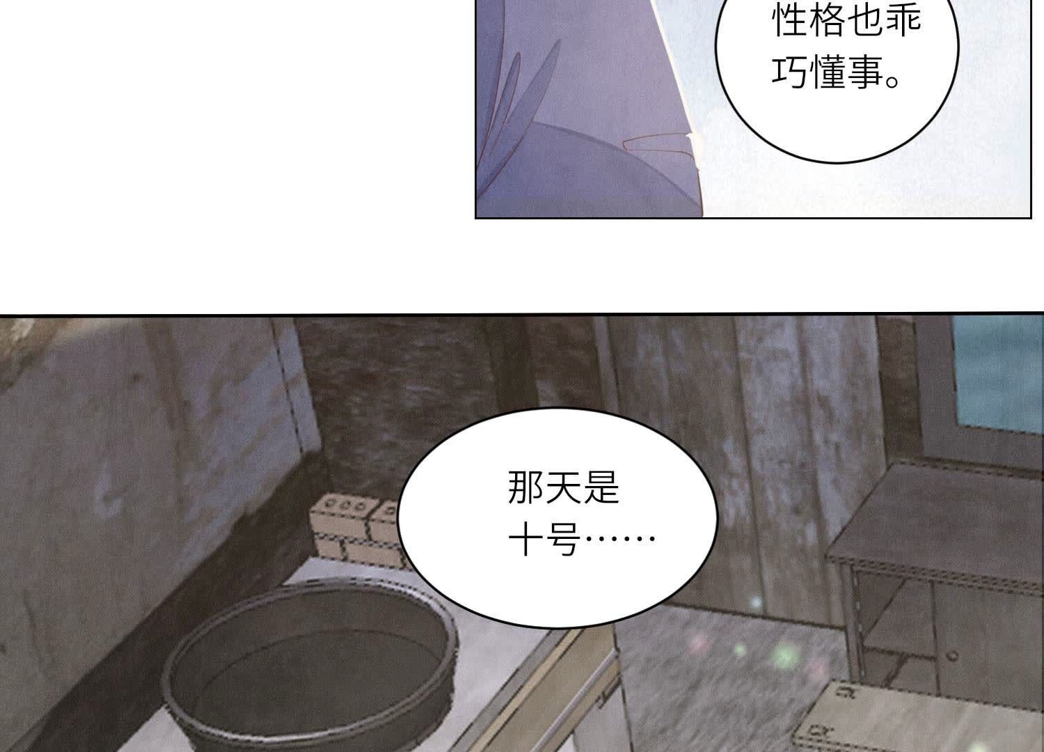 第 83 页