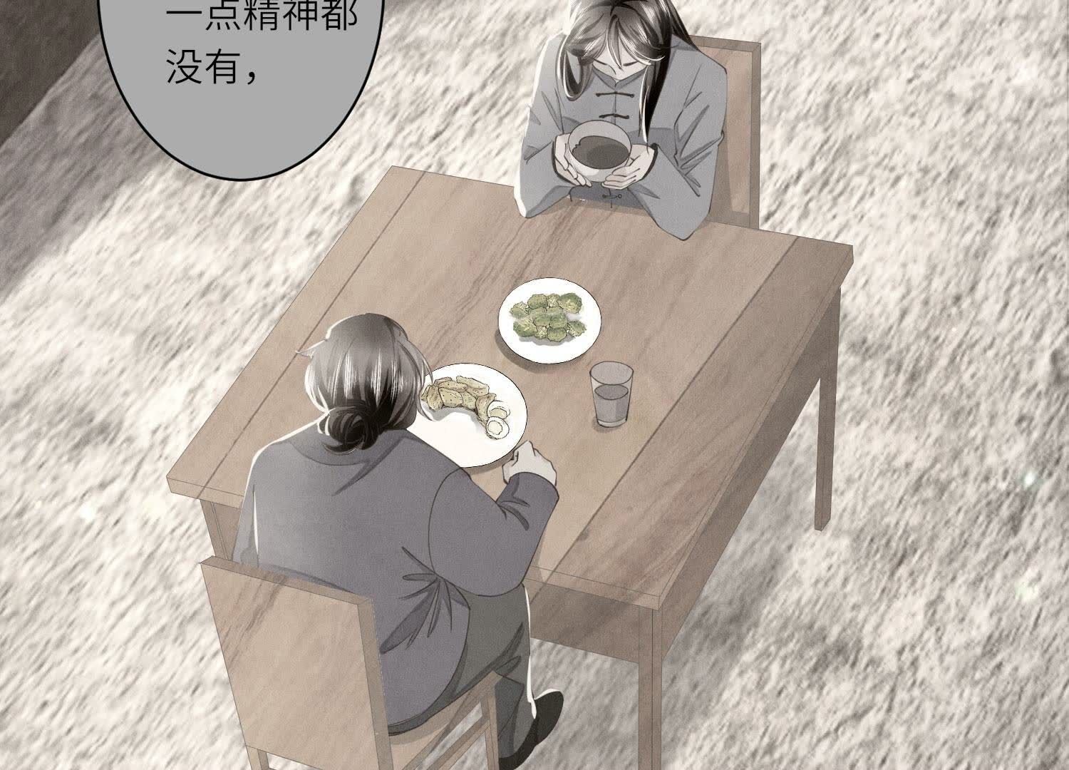 第 85 页