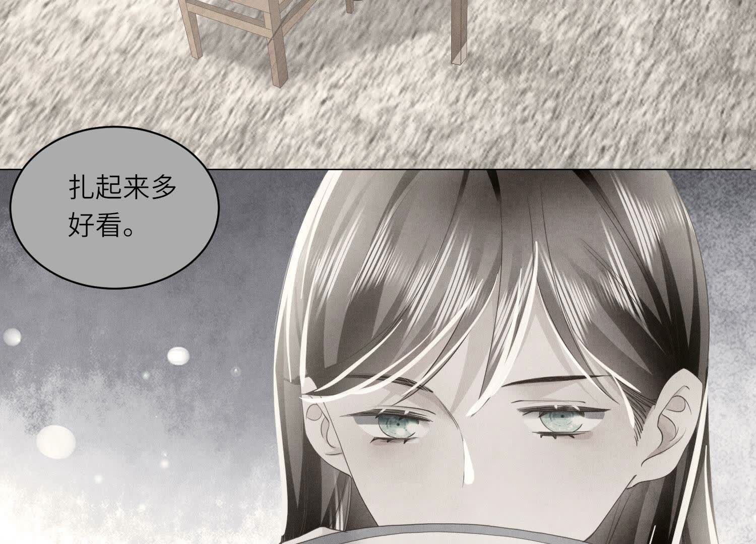 第 86 页