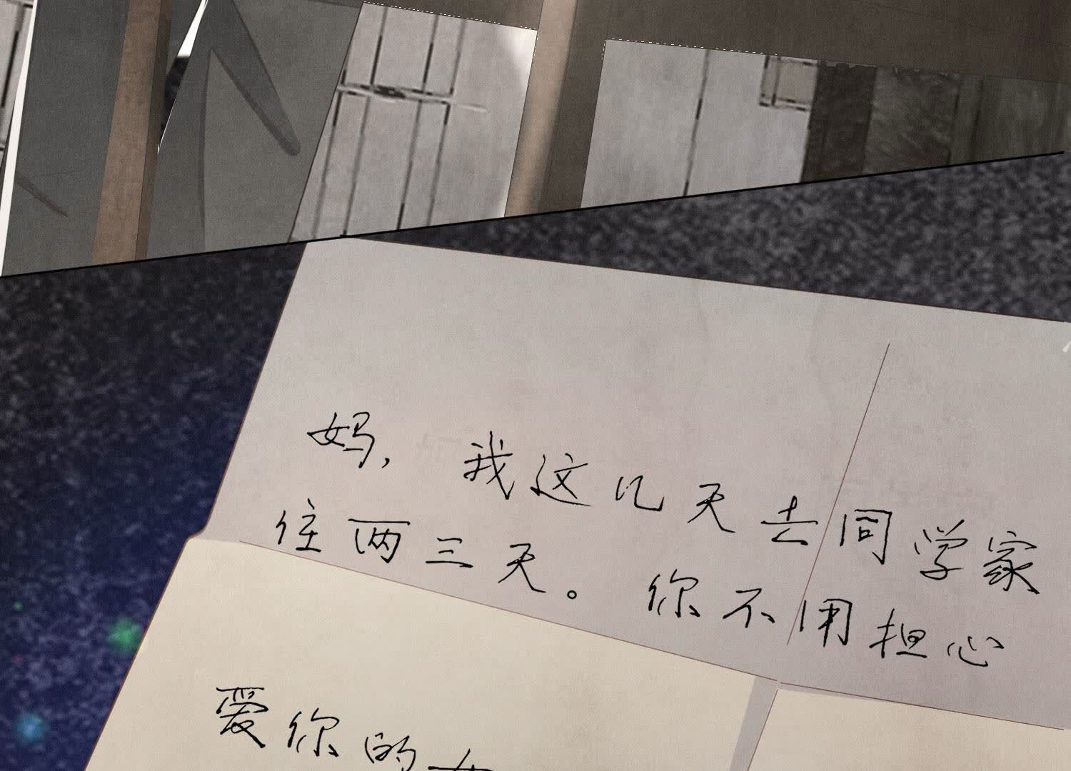 第 92 页