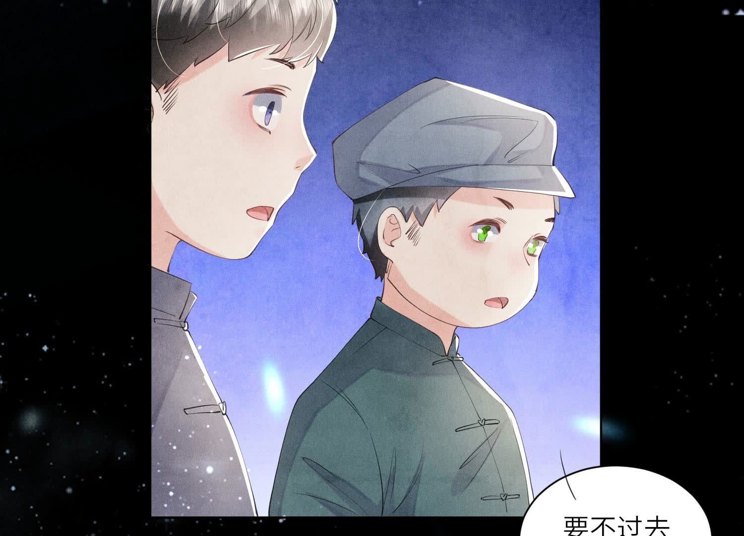 第 48 页