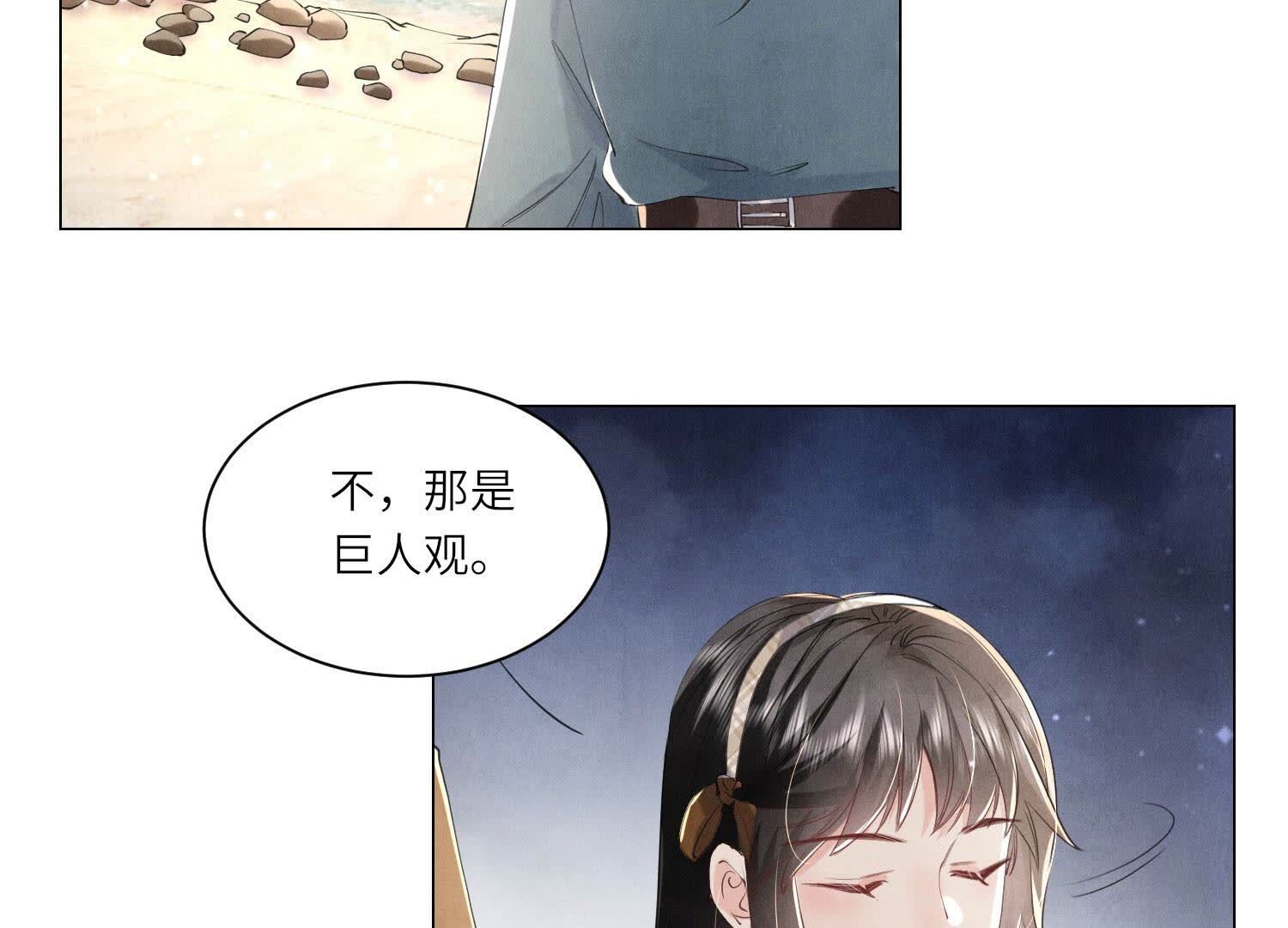 第 69 页