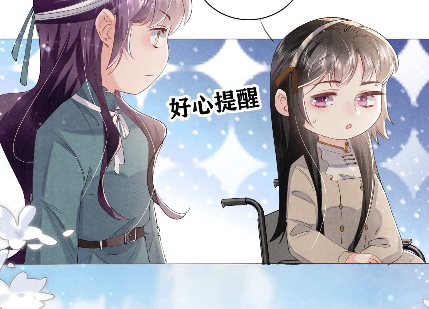 第 72 页