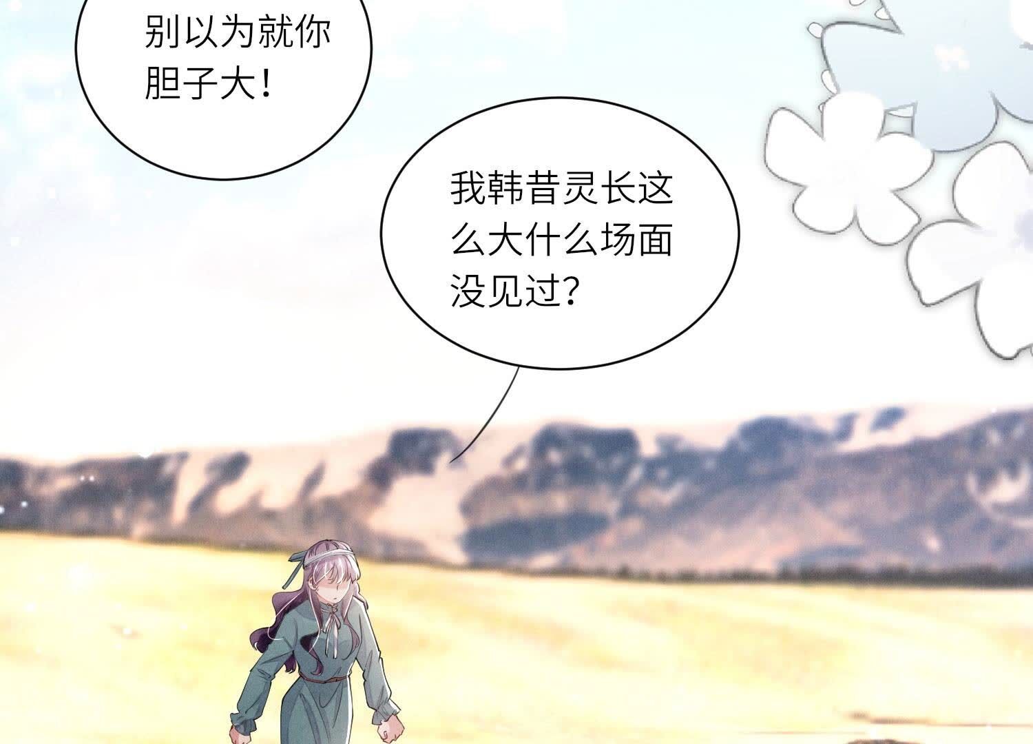 第 74 页