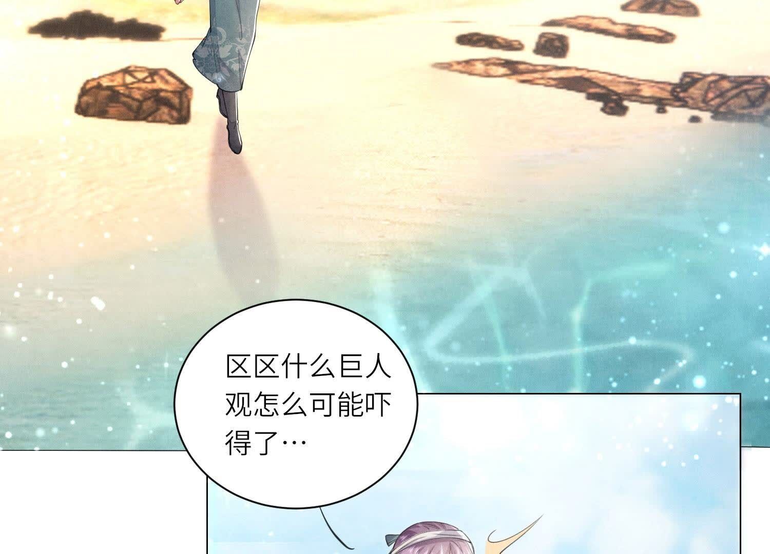 第 75 页
