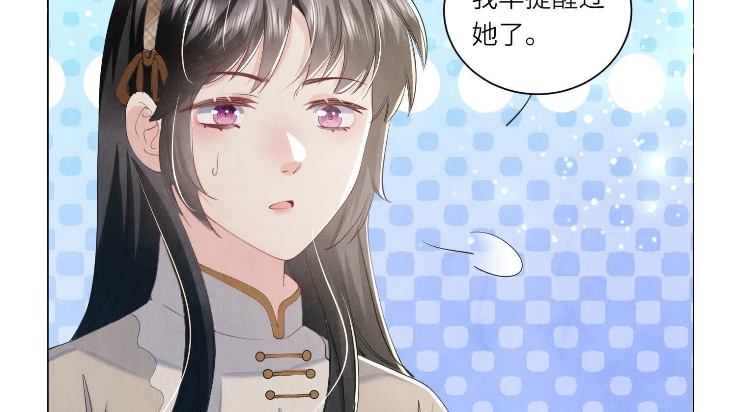 第 82 页