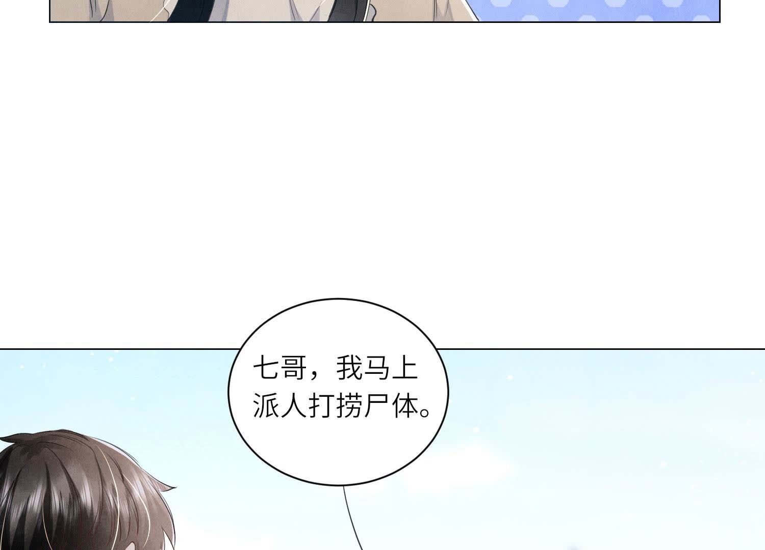 第 83 页