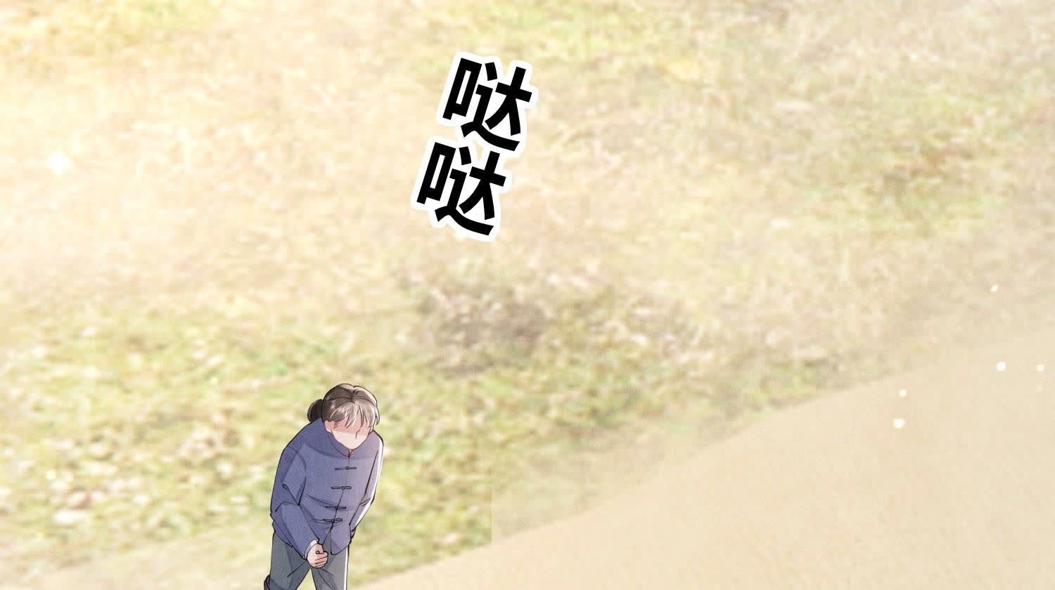 第 91 页