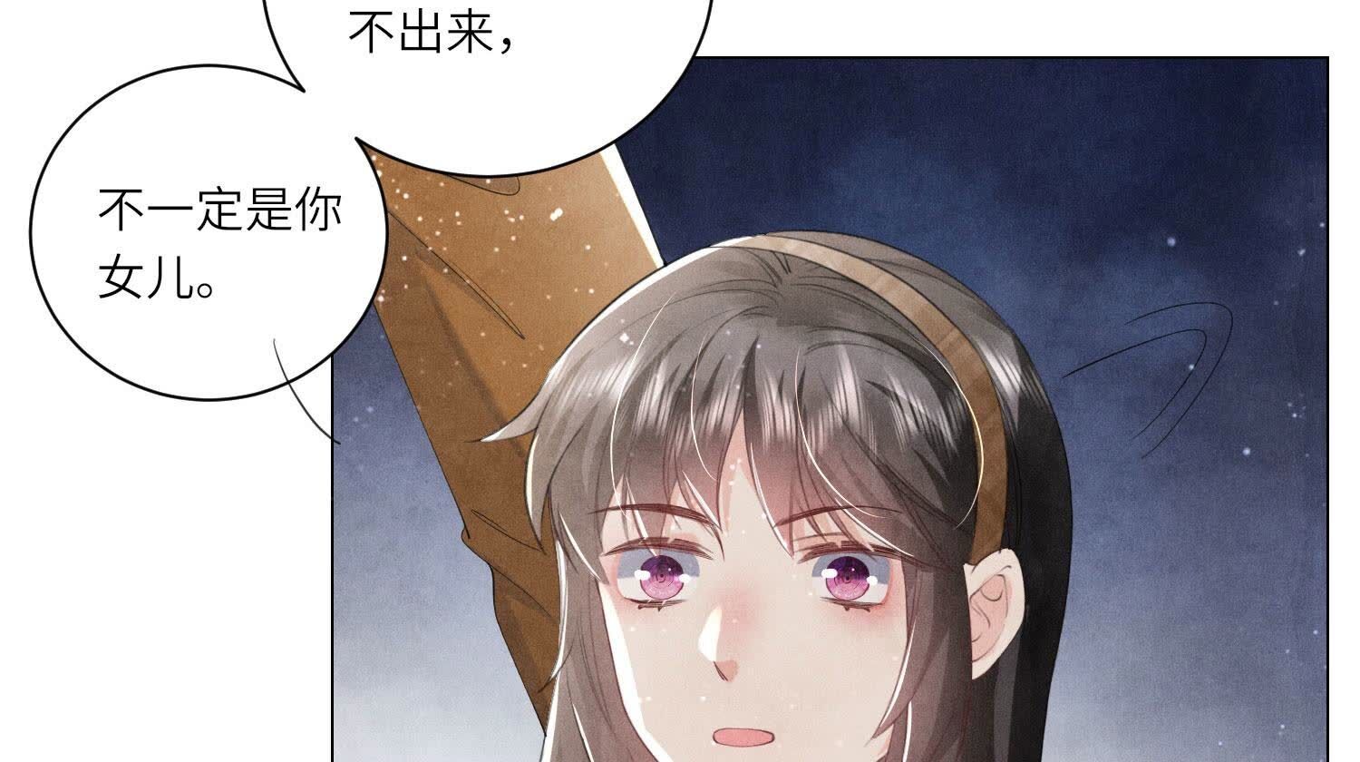 第 97 页