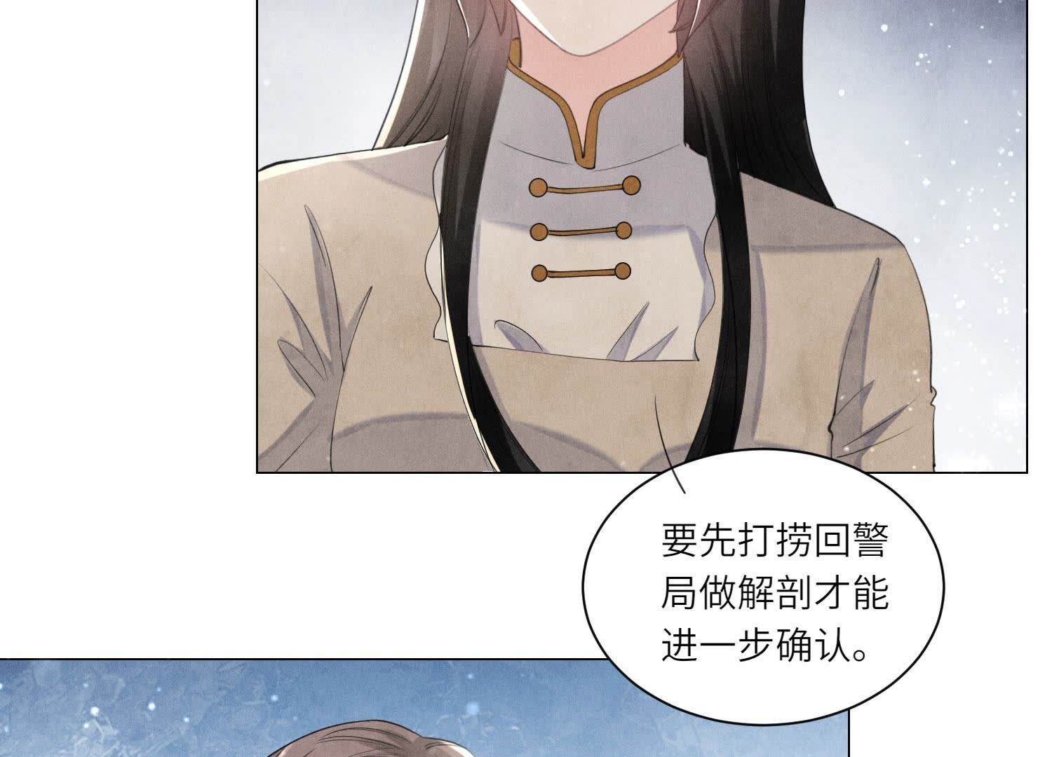 第 98 页