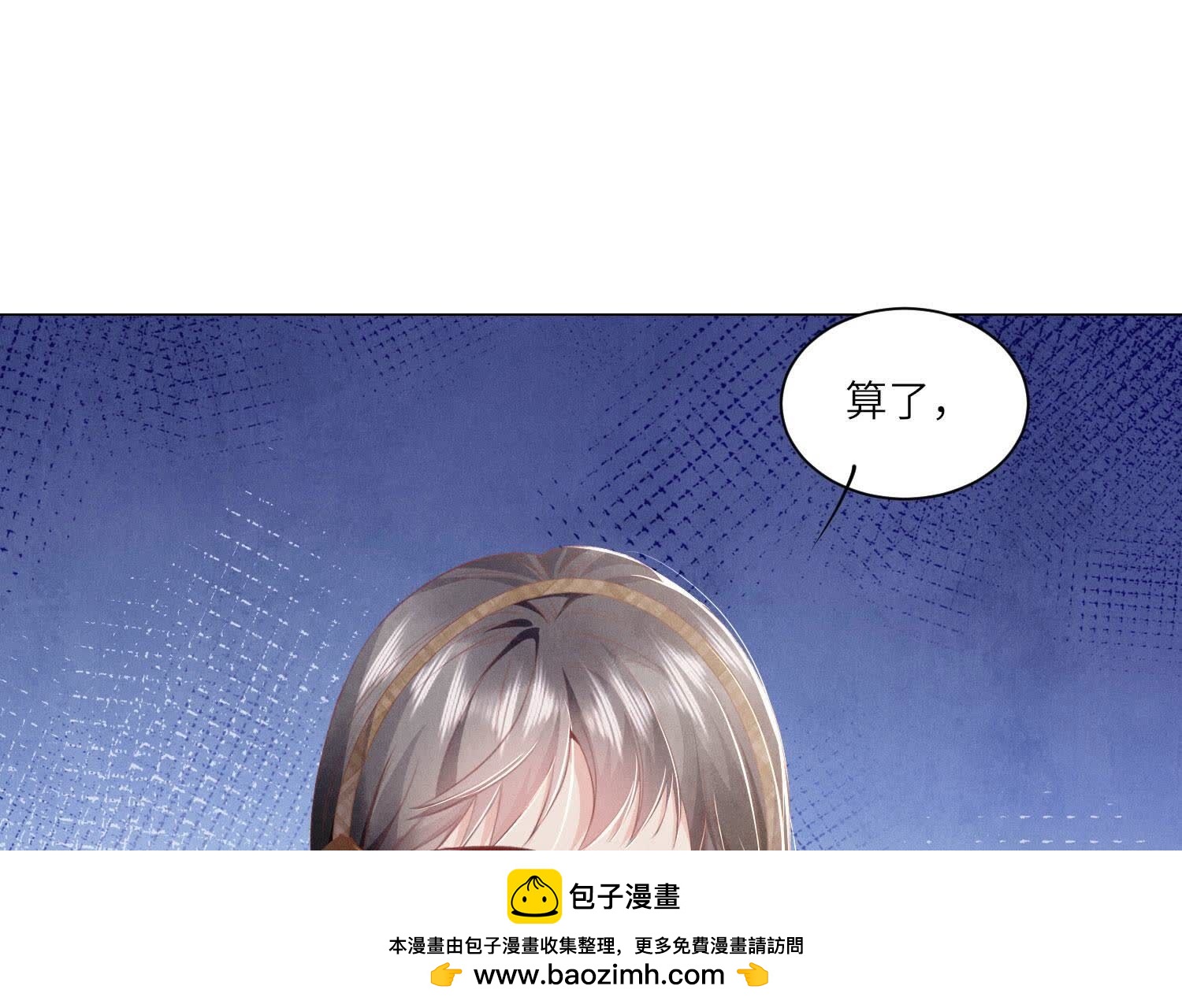 第 50 页