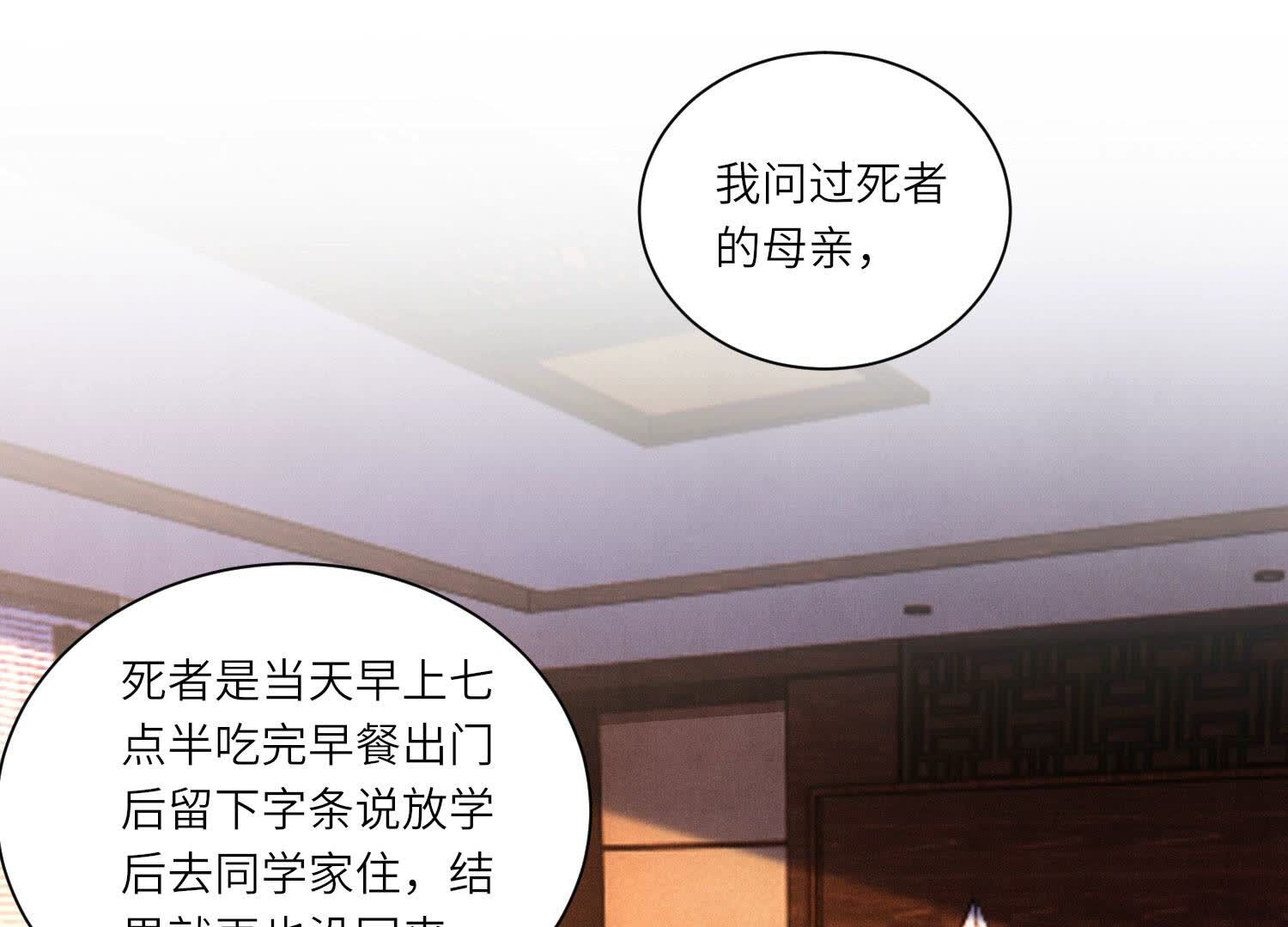 第 54 页