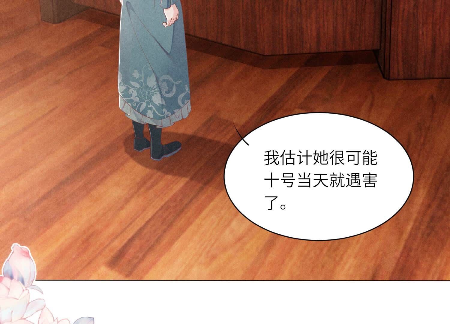 第 56 页