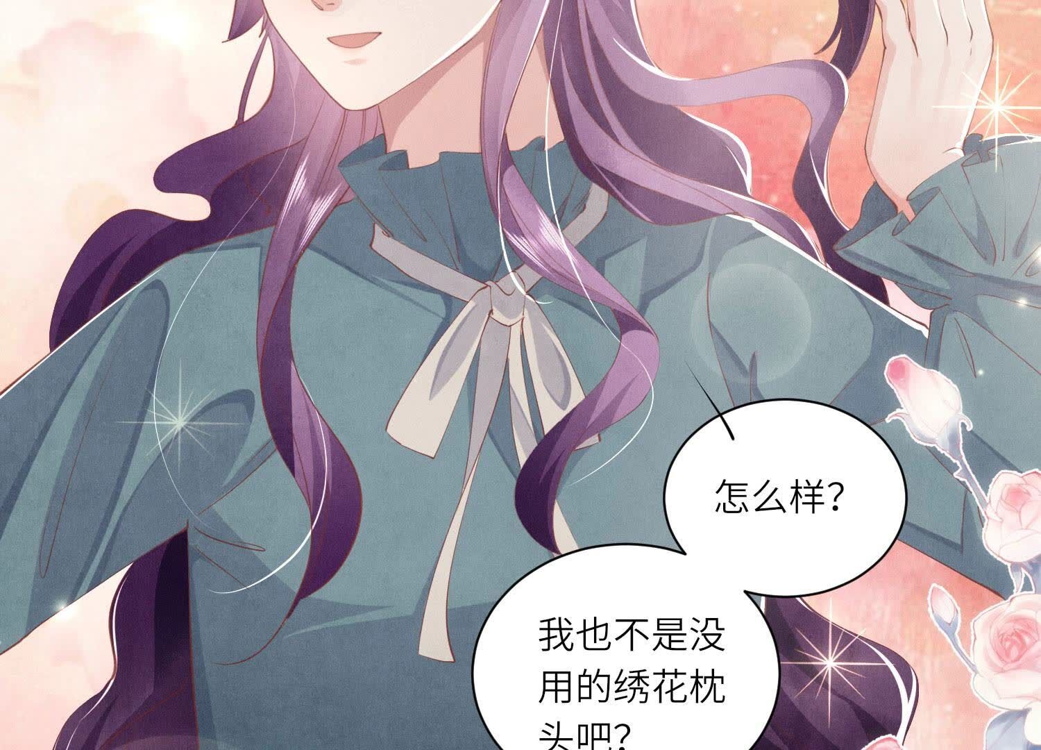 第 59 页