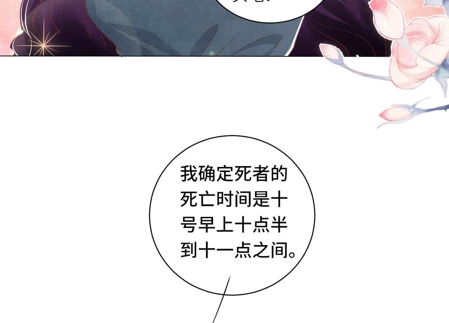 第 60 页