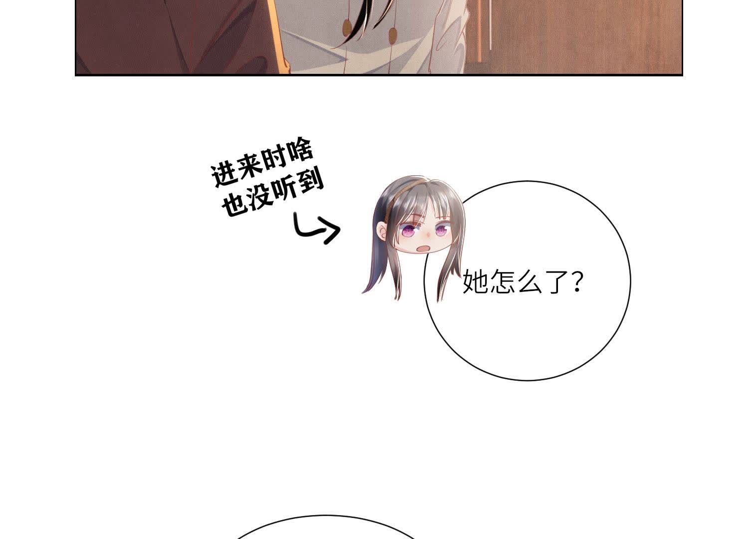 第 69 页