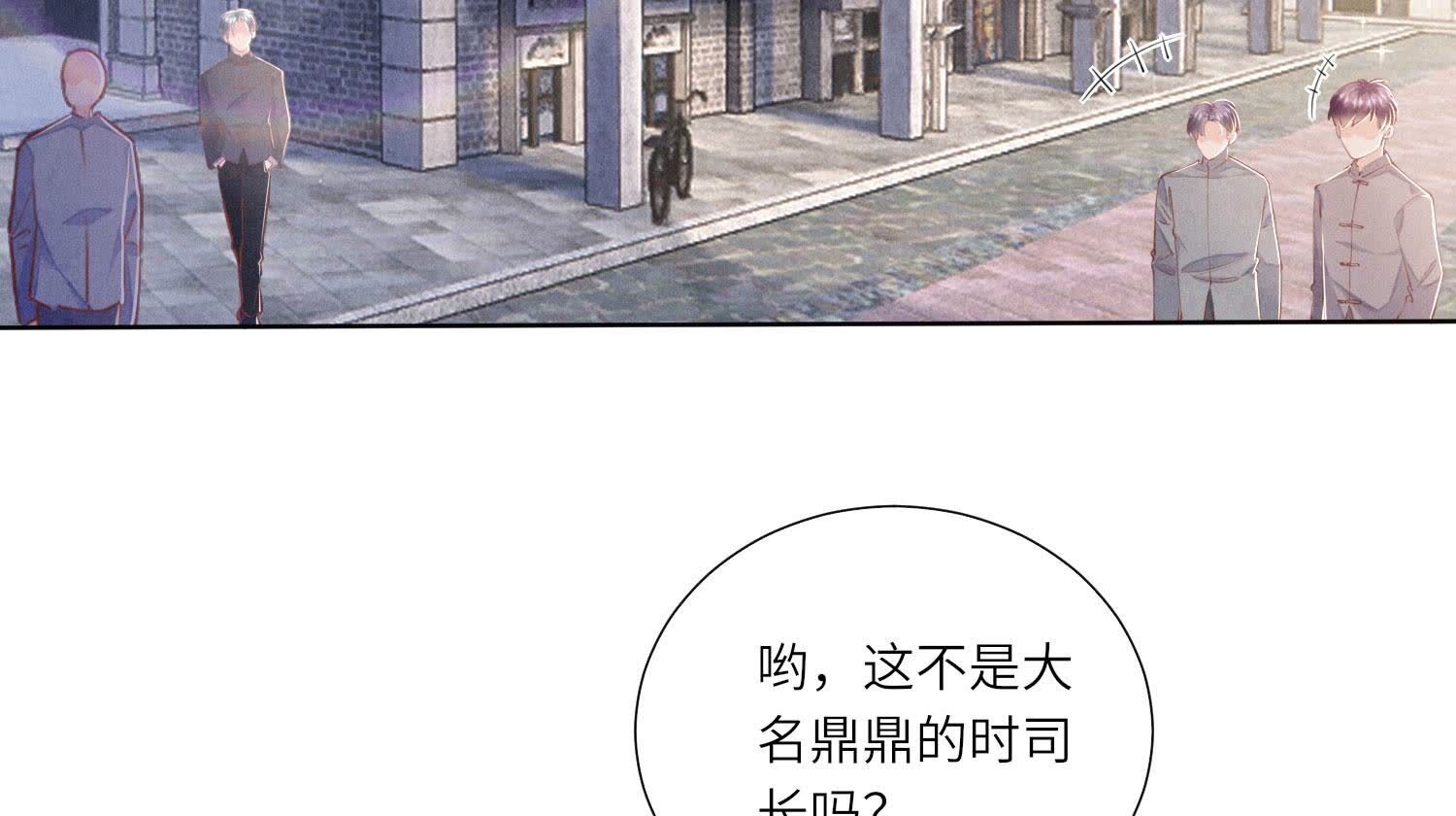 第 73 页