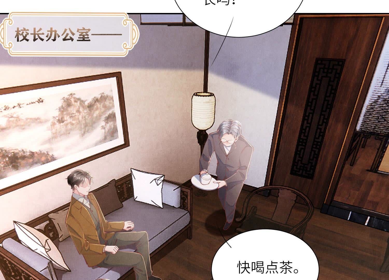 第 74 页