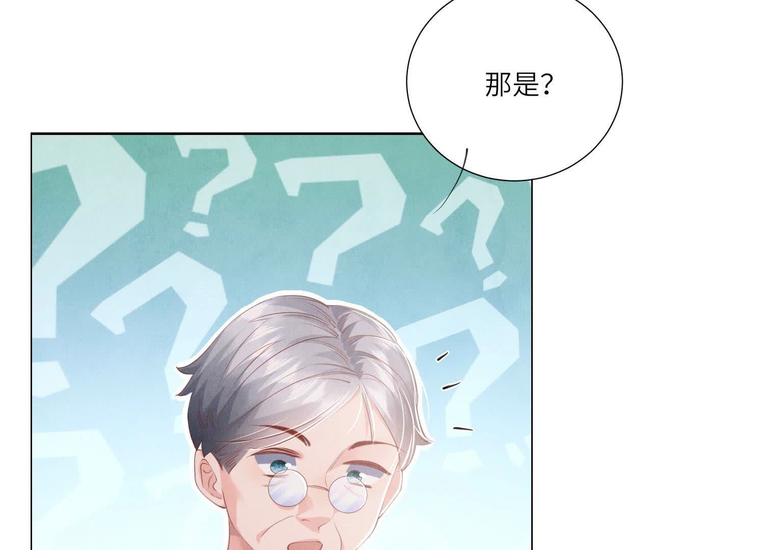 第 78 页