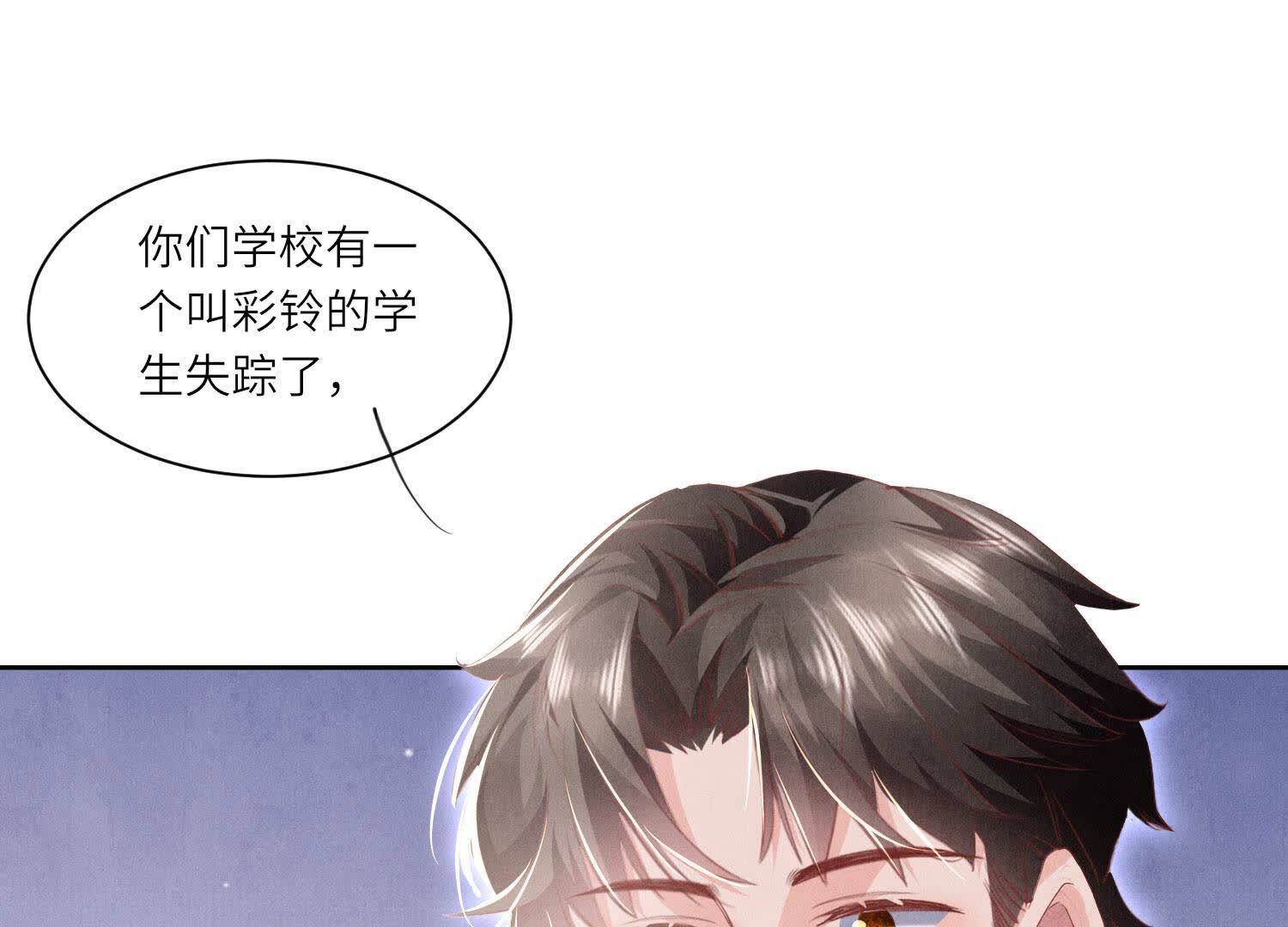 第 80 页