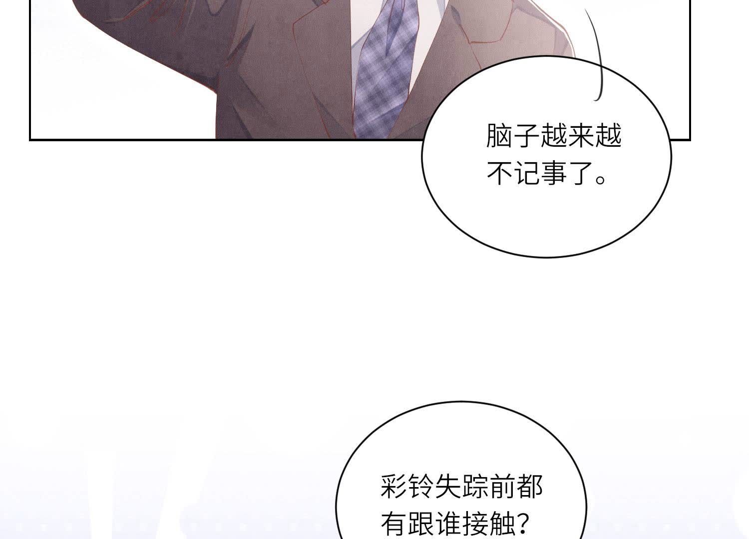 第 84 页