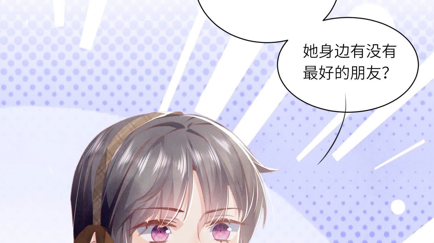 第 85 页