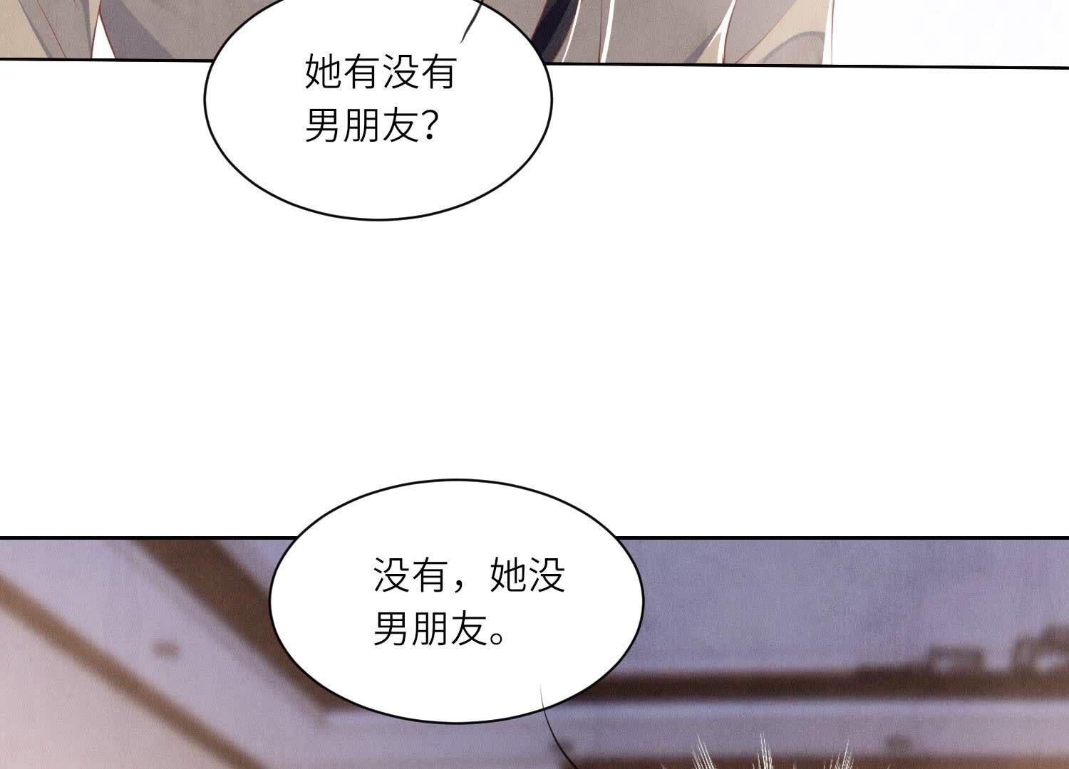第 87 页