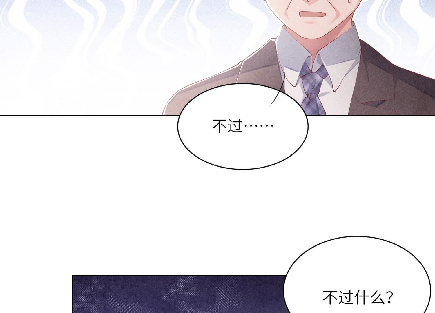 第 90 页