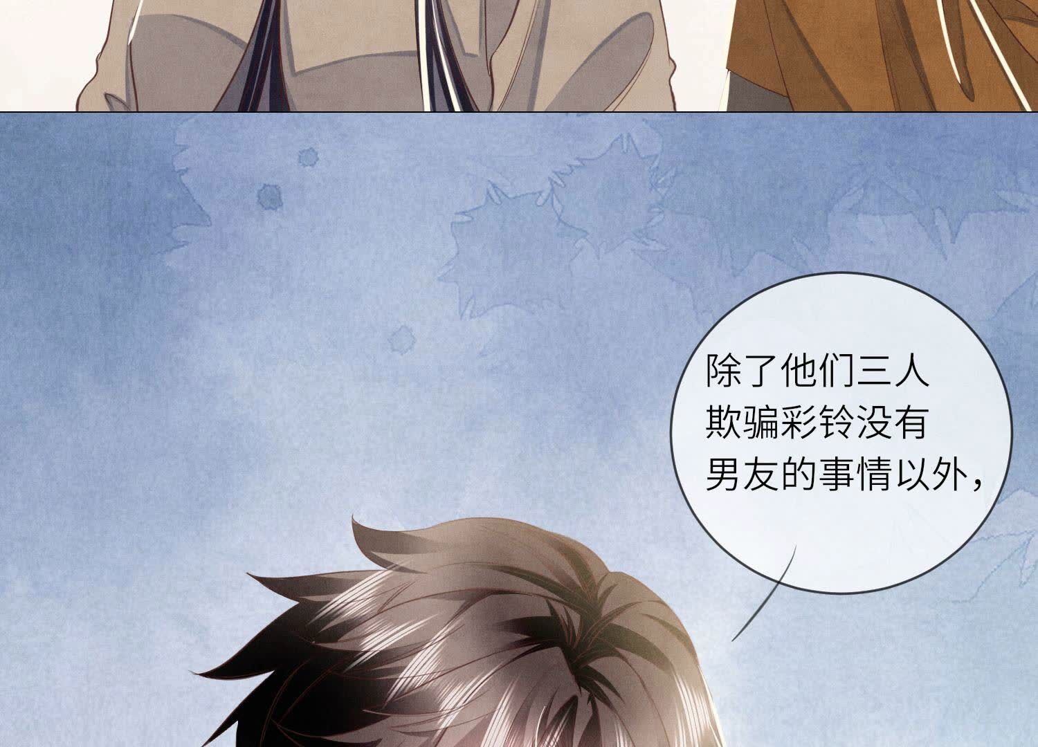 第 105 页