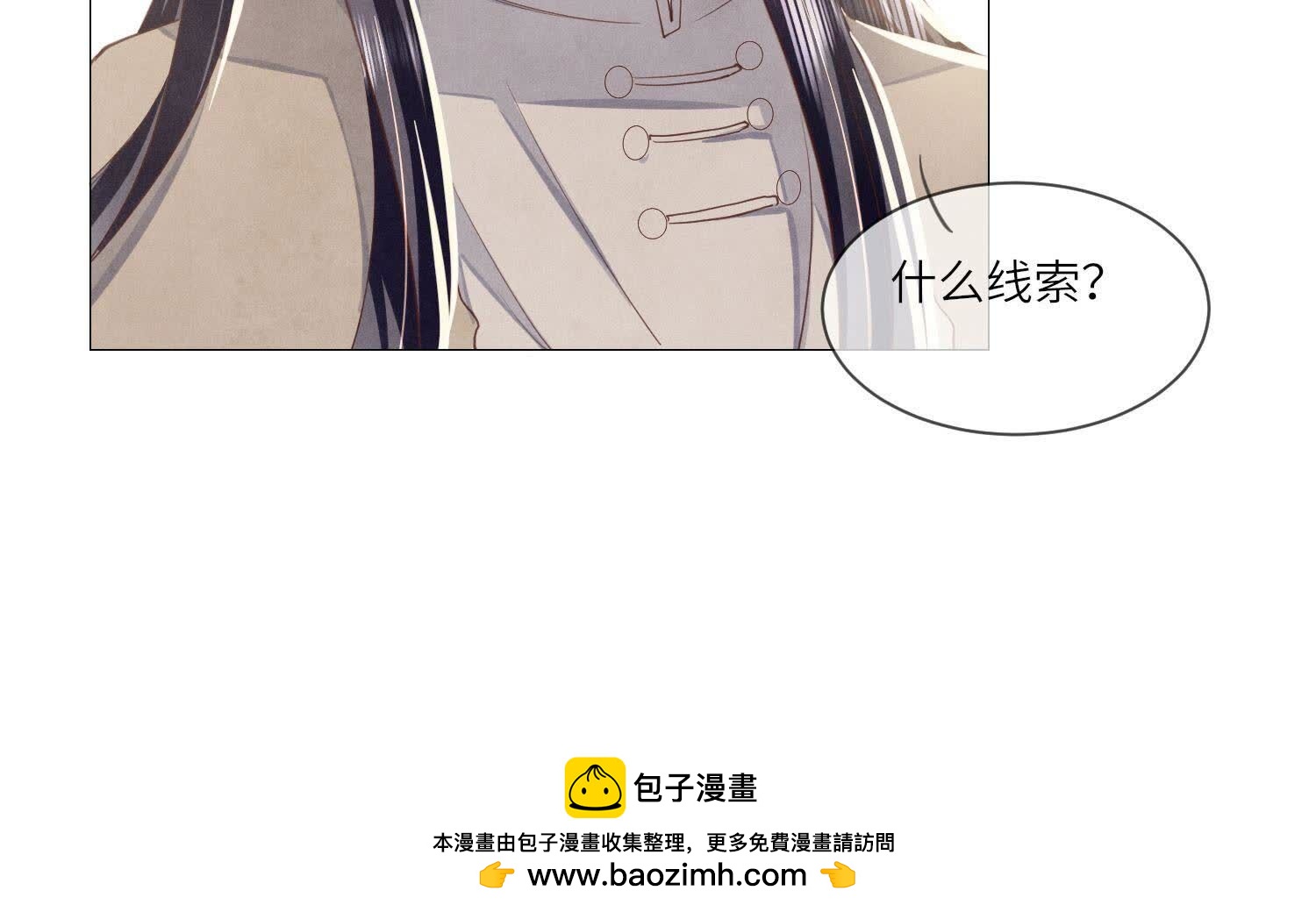 第 109 页