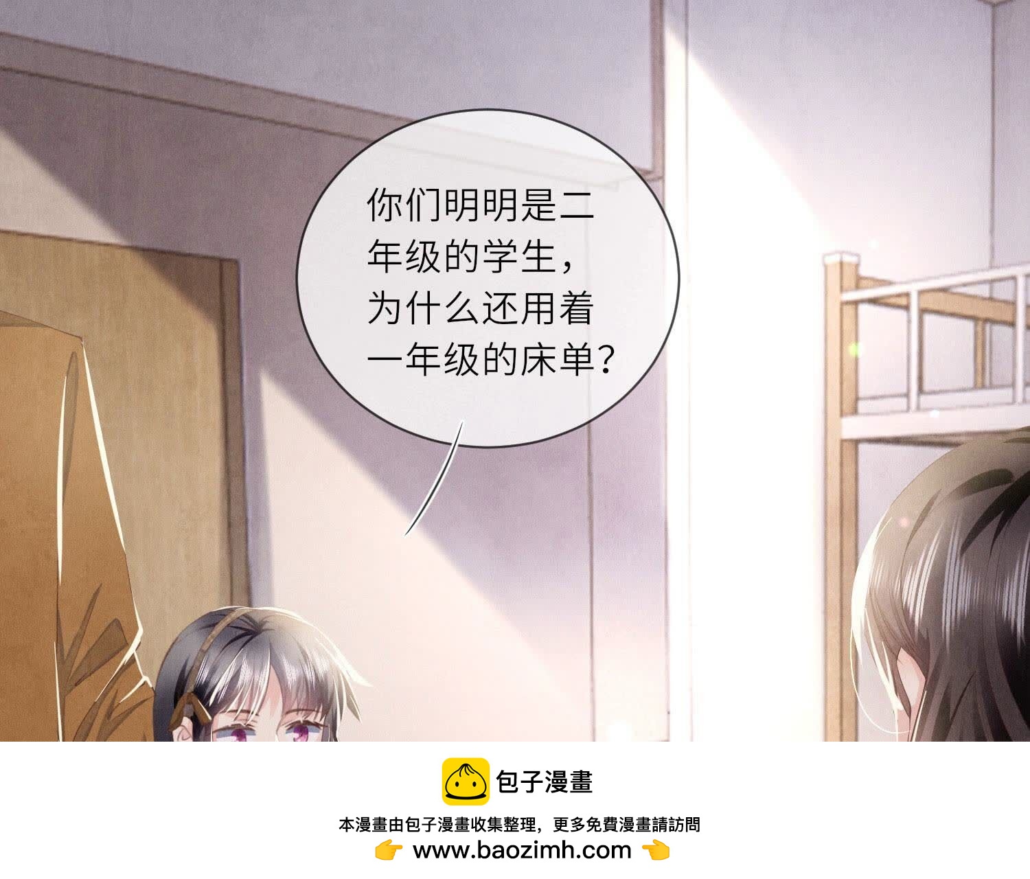 第 50 页
