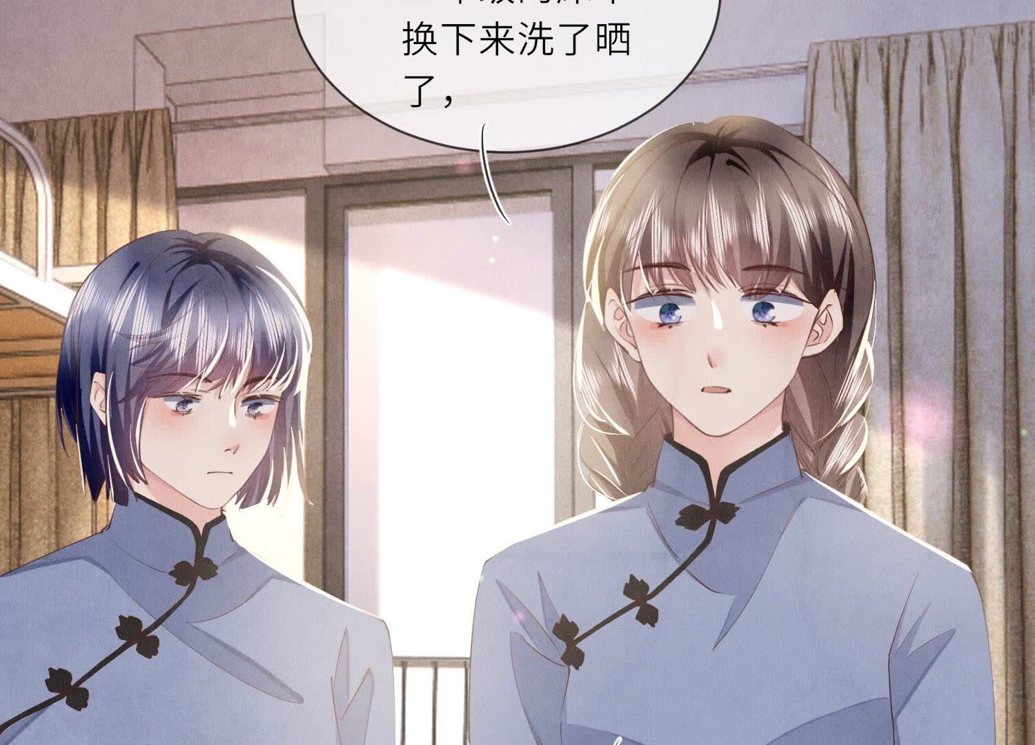 第 53 页