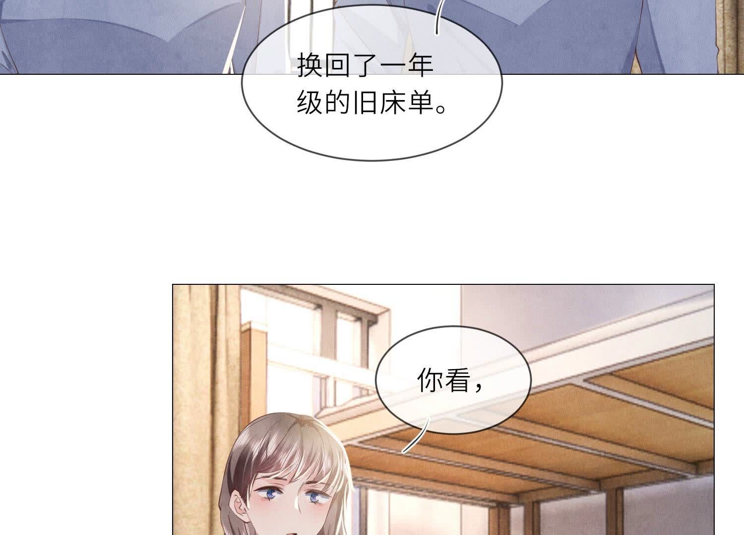 第 54 页