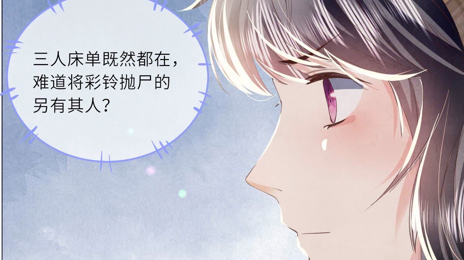 第 58 页