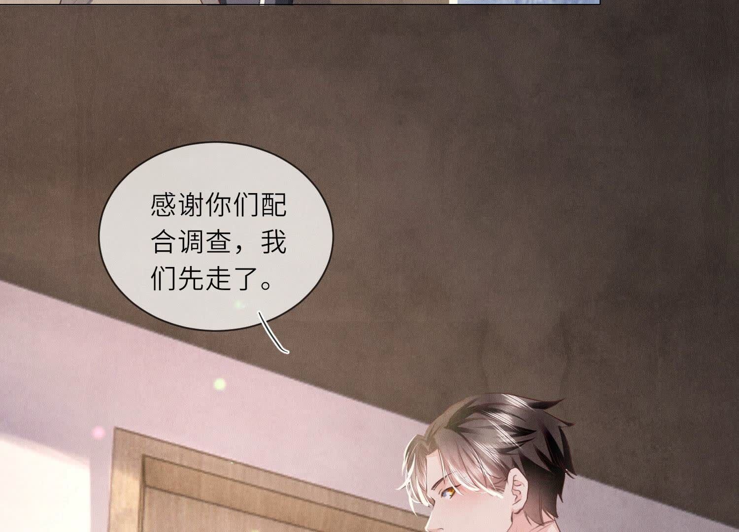 第 60 页